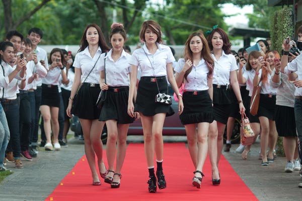 มหาลัยเที่ยงคืน มหาลัยเที่ยงคืน