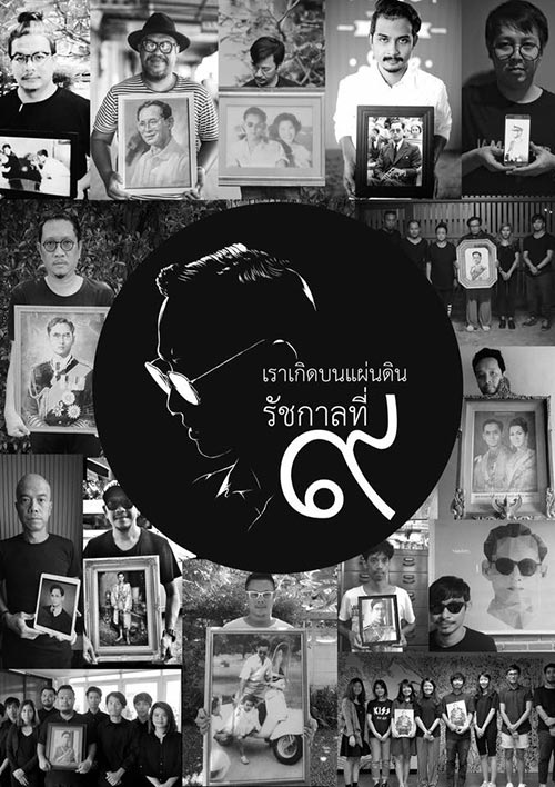 เรื่องเล่า จากรั้ววัง เรื่องเล่า จากรั้ววัง