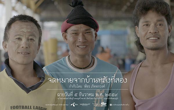เรื่องเล่า จากรั้ววัง เรื่องเล่า จากรั้ววัง