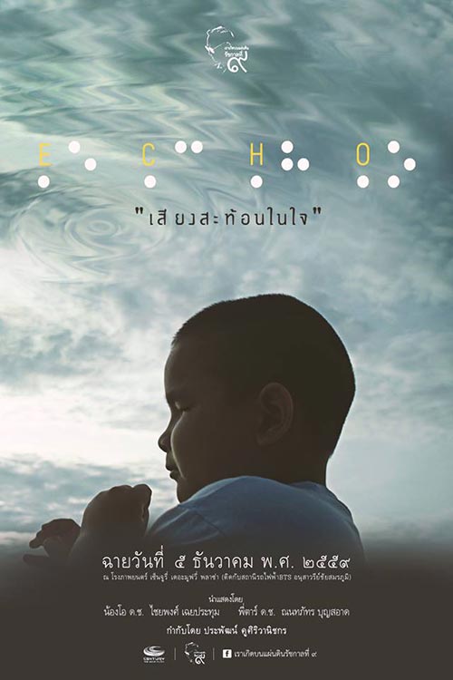 เรื่องเล่า จากรั้ววัง เรื่องเล่า จากรั้ววัง