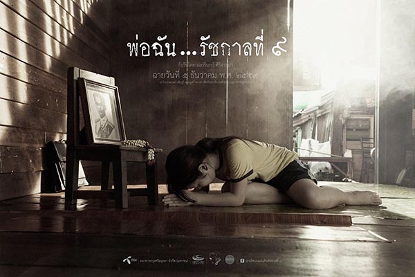 เรื่องเล่า จากรั้ววัง เรื่องเล่า จากรั้ววัง