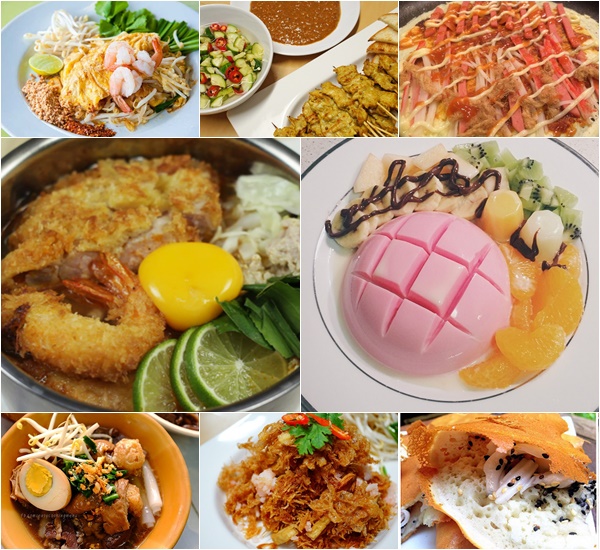 สตรีทฟู้ด สตรีทฟู้ด
