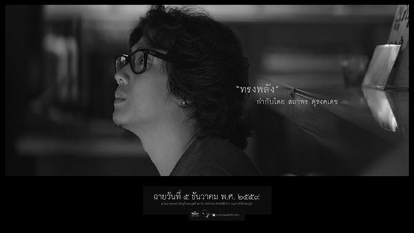 เรื่องเล่า จากรั้ววัง เรื่องเล่า จากรั้ววัง