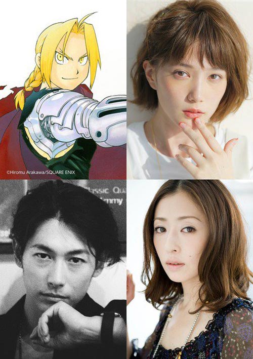 Fullmetal Alchemist แขนกลคนแปรธาตุ Fullmetal Alchemist แขนกลคนแปรธาตุ
