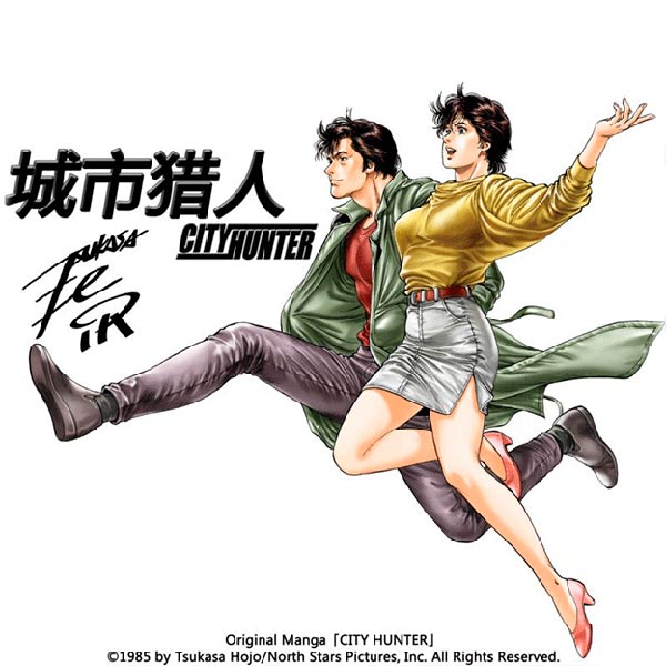 City Hunter City Hunter