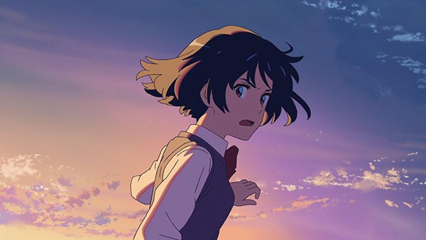 Your Name Your Name