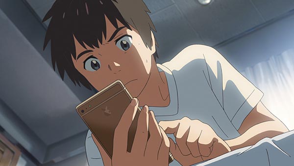 Your Name Your Name