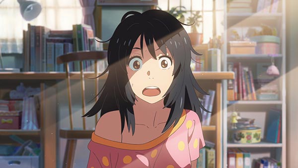 Your Name Your Name