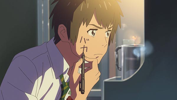 Your Name Your Name