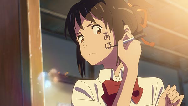 Your Name Your Name