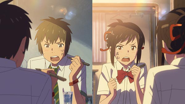 Your Name Your Name