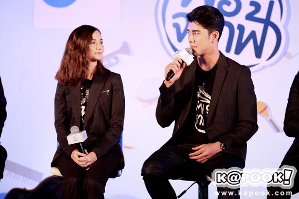 พรจากฟ้า พรจากฟ้า