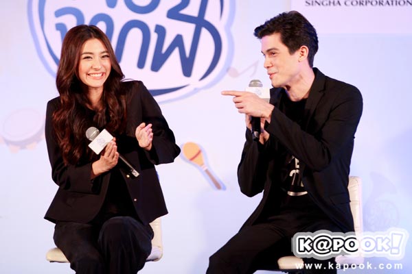 พรจากฟ้า พรจากฟ้า