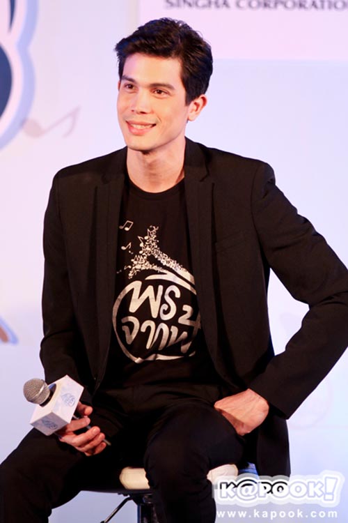 พรจากฟ้า พรจากฟ้า