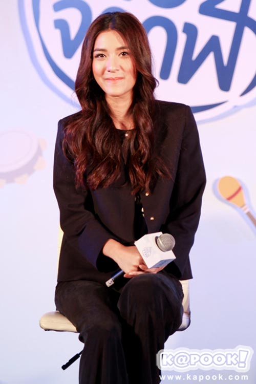 พรจากฟ้า พรจากฟ้า