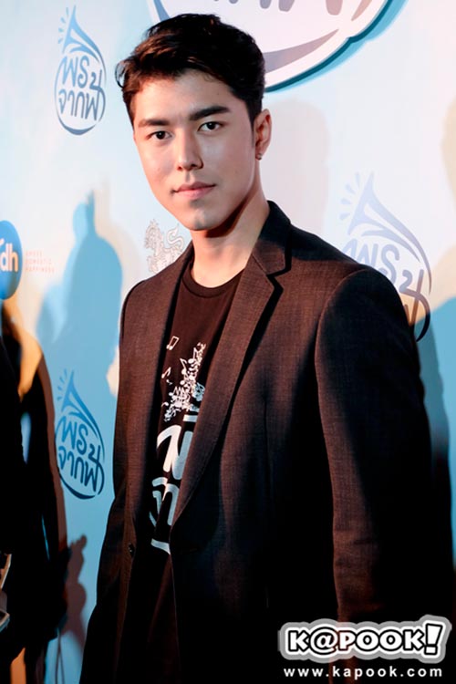 พรจากฟ้า พรจากฟ้า