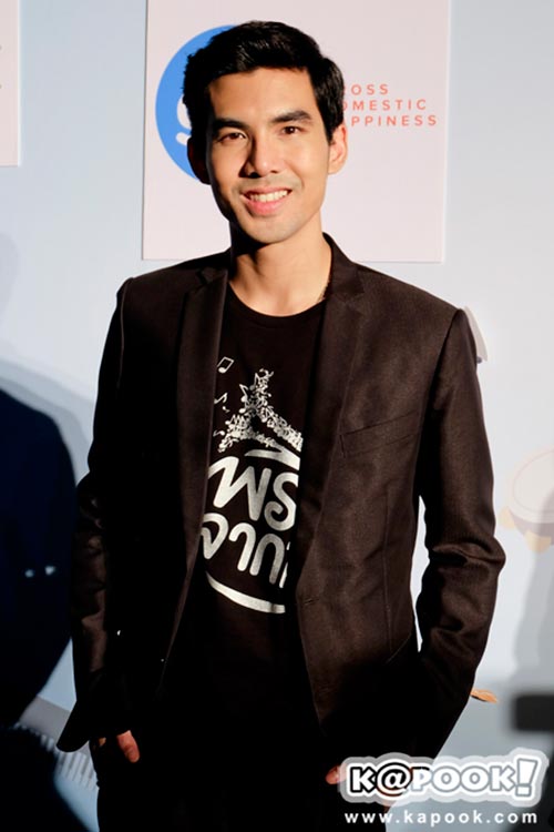 พรจากฟ้า พรจากฟ้า