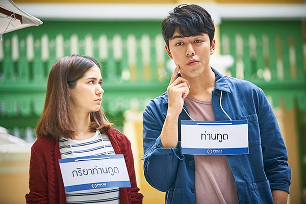 พรจากฟ้า พรจากฟ้า