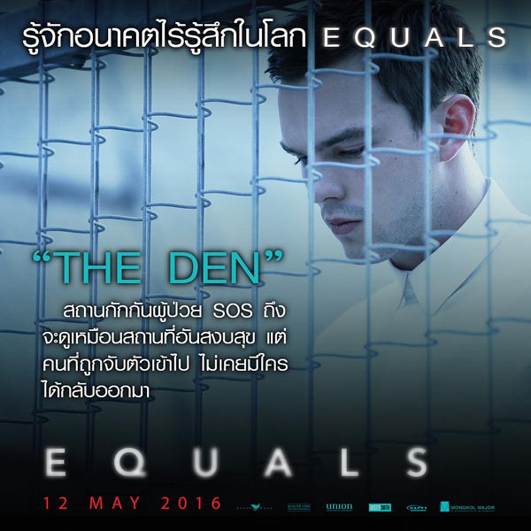 Equals
