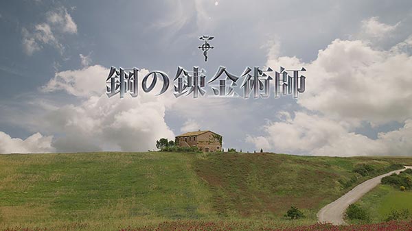 Fullmetal Alchemist Fullmetal Alchemist