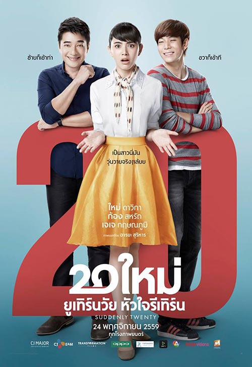 Miss Granny Miss Granny