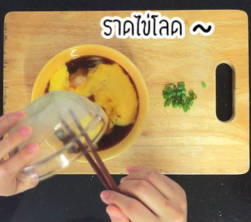 ข้าวหน้าหมูสไลซ์ราดไข่ ข้าวหน้าหมูสไลซ์ราดไข่