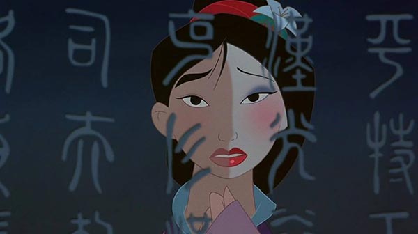มู่หลาน มู่หลาน