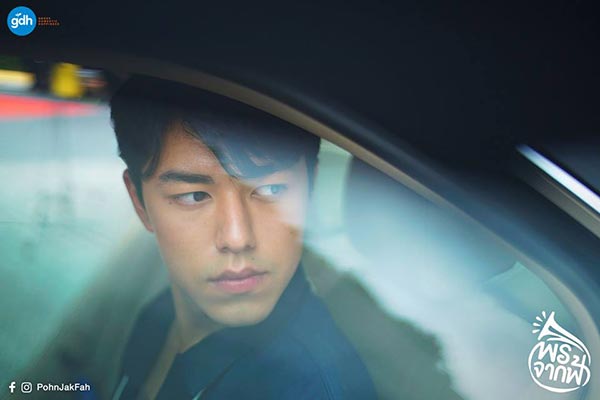 พรจากฟ้า พรจากฟ้า