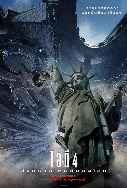 Independence Day 3 Independence Day 3