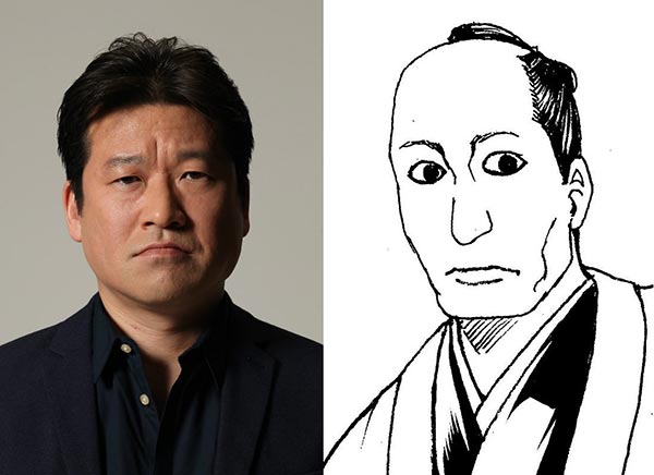 กินทามะ