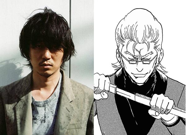 กินทามะ