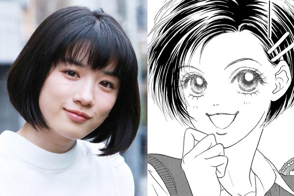 Peach Girl Peach Girl