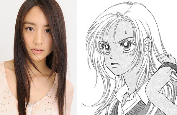 Peach Girl Peach Girl