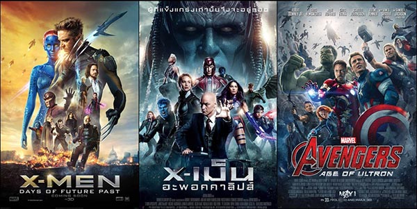 8 เรื่องบังเอิญบนโปสเตอร์หนัง 8 เรื่องบังเอิญบนโปสเตอร์หนัง