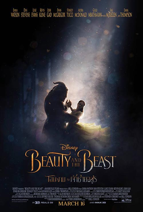 Beauty and the Beast Beauty and the Beast