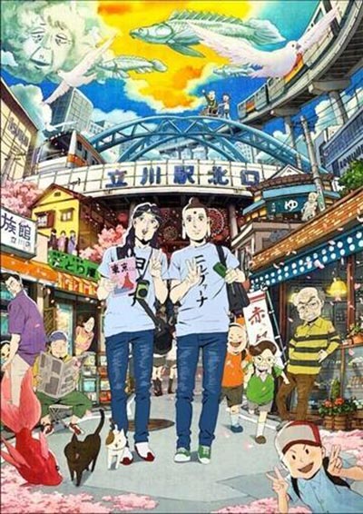 Saint Young Men 