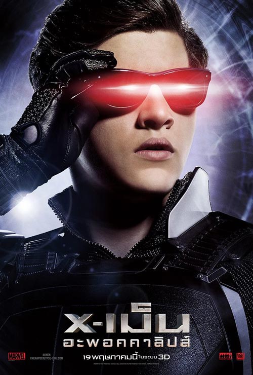 X-Men: Apocalypse X-Men: Apocalypse