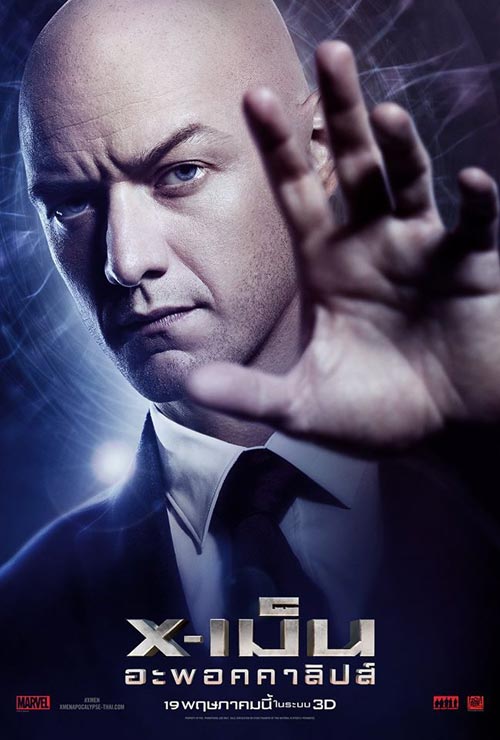 X-Men: Apocalypse X-Men: Apocalypse