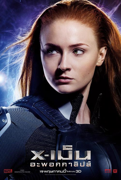 X-Men: Apocalypse X-Men: Apocalypse