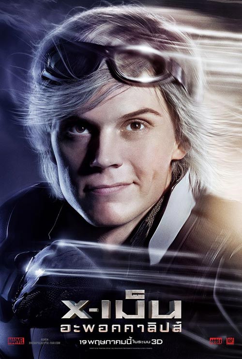 X-Men: Apocalypse X-Men: Apocalypse