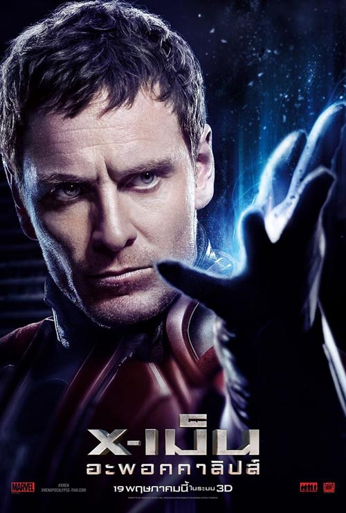 X-Men: Apocalypse X-Men: Apocalypse