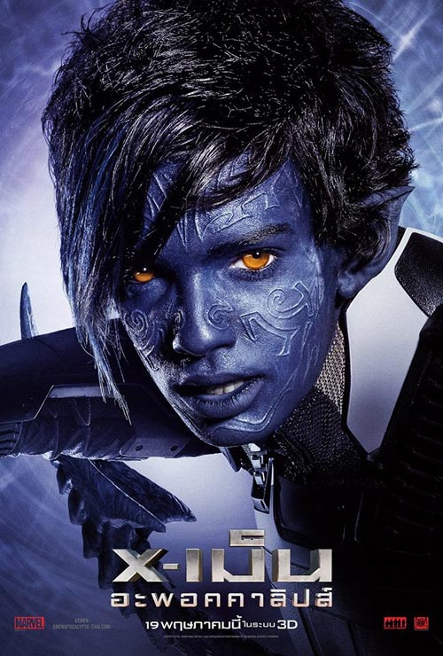 X-Men: Apocalypse X-Men: Apocalypse