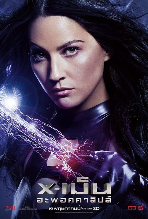 X-Men: Apocalypse X-Men: Apocalypse
