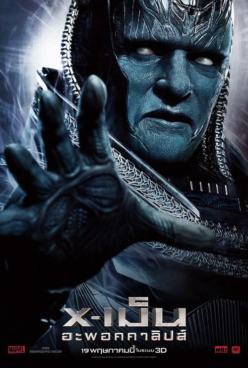 X-Men: Apocalypse X-Men: Apocalypse