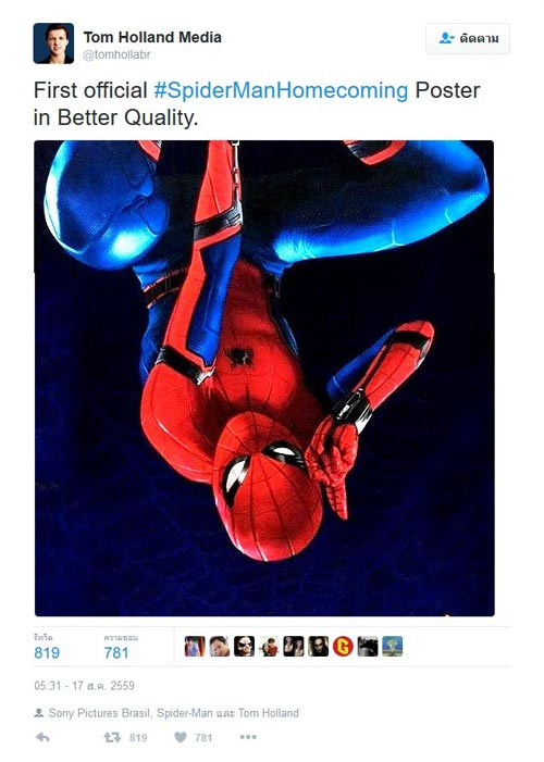 Spider-Man: Homecoming Spider-Man: Homecoming