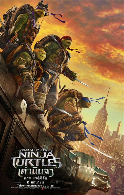 Teenage Mutant Ninja Turtles 2 Teenage Mutant Ninja Turtles 2