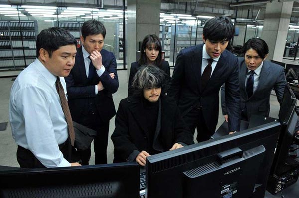 Death Note: Light Up The New World