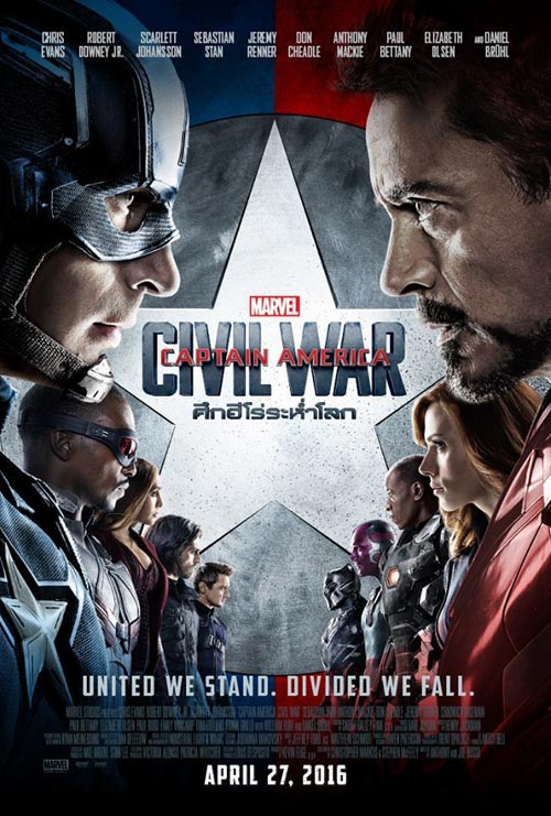 Captain America: Civil War Captain America: Civil War