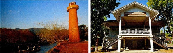 ศรีรายา ศรีรายา