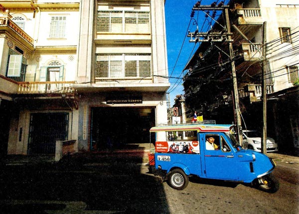 ตรัง ตรัง